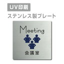 yApexŔzqXeXryc Meeting v[gi`jzW150mm~H150mmyʃe[vtzXeXhAv[ghAv[g v[gŔ strs-prt-26