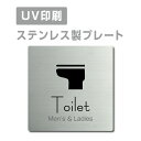 楽天アペックス【Apex看板】〈ステンレス製〉【Men’s ＆ Ladies Toiletプレート（正方形）】W150mm×H150mm【両面テープ付ステンレスドアプレートドアプレート プレート看板strs-prt-06