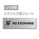 yApexŔzqXeXryNO EXCHANGE v[gi`jzW160mm~H40mm yʃe[vtz XeXhAv[ghAv[g v[gŔstrs-prt-220