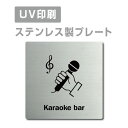 yApexŔzqXeXr yJIPo[ Karaoke bar v[gi`jzW150mm~H150mm yʃe[vtz XeXhAv[ghAv[g v[gŔ strs-prt-166