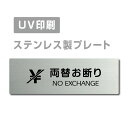 yApexŔzqXeXryNO EXCHANGE ւf v[gi`jzW160mm~H40mm yʃe[vtzXeXhAv[ghAv[g v[gŔstrs-prt-221