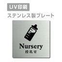 yApexŔzqXeXry Nursery v[gi`jzW150mm~H150mmyʃe[vtzXeXhAv[ghAv[g v[gŔstrs-prt-58