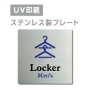 yApexŔzqXeXryMenfs Locker v[gi`jzW150mm~H150mmyʃe[vtzXeXhAv[ghAv[g v[gŔstrs-prt-43