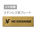 yApexŔzqXeXr yNO EXCHANGE v[gi`jzW160mm~H40mm yʃe[vtzXeXhAv[ghAv[g v[gŔ strs-prt-279