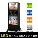 LEDdA~X^hŔ W560mmxH1520mm Ǝ OΉ ʕ\ XܗpŔysztk-led-n550