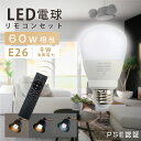 ڥå㤨LEDŵ 60W 3CH ⥳դ 9W E26 ľ60mm̵ʳĴ ̵ʳĴ   ŵ忧 Ra80ʾ 鿧 굡ǽ ٤ߥޡ 30ʬޡ 60ʬޡ  ʥ led-l1פβǤʤ1,980ߤˤʤޤ