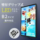 Ŕ ǕtObv LEDpl V[Y |X^[t[ Ogp W565mm~H780mm~D20mmiǕtŔ/XܗpǕtŔ/XܗpŔ/|X^[t[/Ŕ/z/Ǖtpljy@l`Fzkpgled-b2