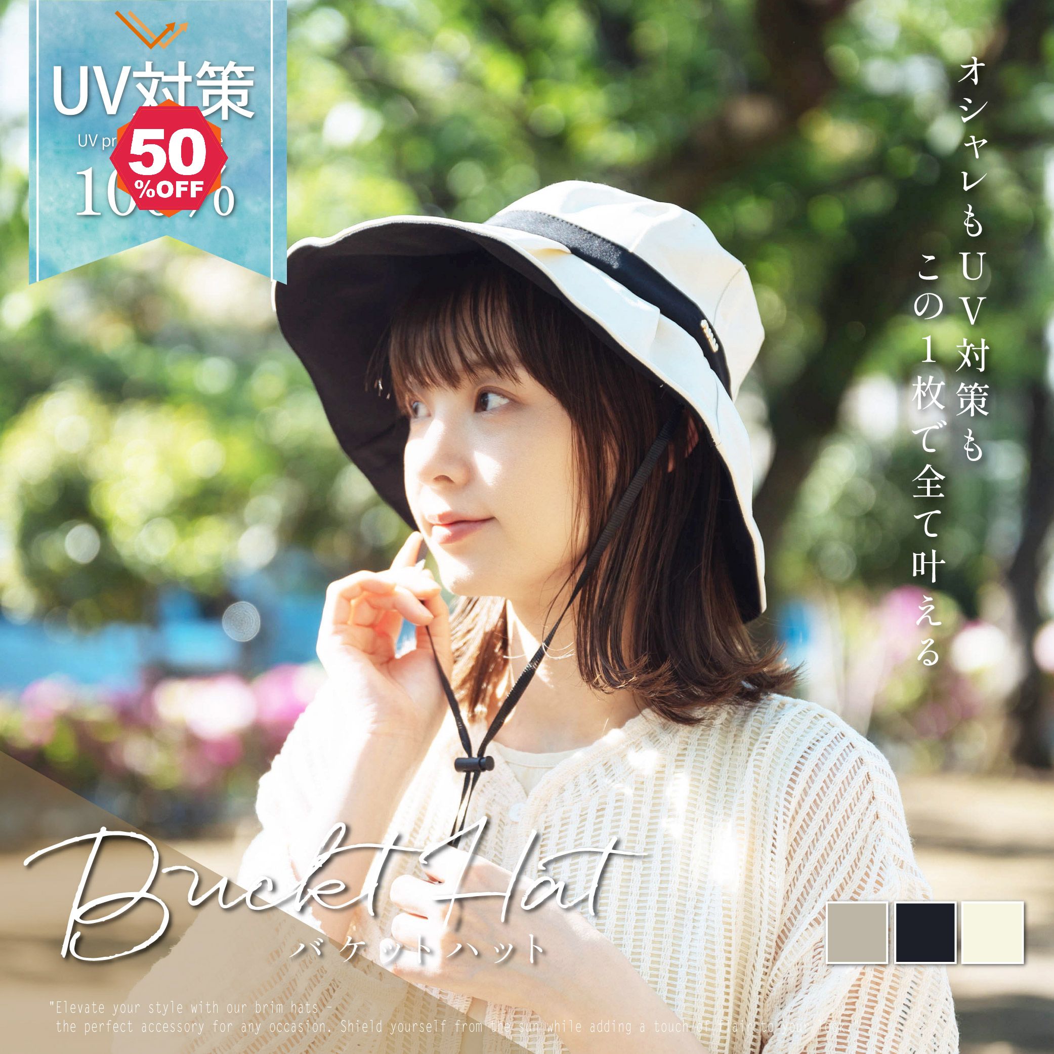 【期間限定 06/04 20:00～57％OFF】帽子 UVカット 洗える サファリハット つば広 UV スポーツ 春 夏 通気性 紫外線対策 遮蔽 レディース 日焼け防止 アウトドア スポーツ 旅行 洗える 日よけ 海 ウォーキング ゴルフ キャンプ 送料無料 nat-01