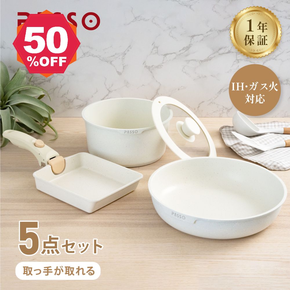 【期間限定 06/04 20:00～59％OFF】フライパン