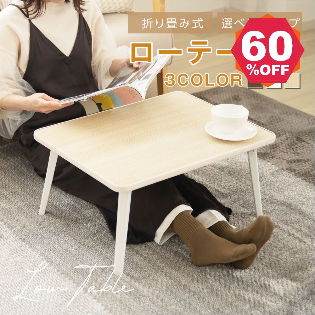 【期間限定 06/04 20:00～64％OFF】折り