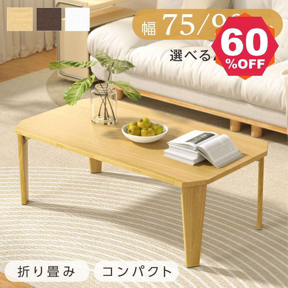 【期間限定 06/04 20:00～64％OFF】折り