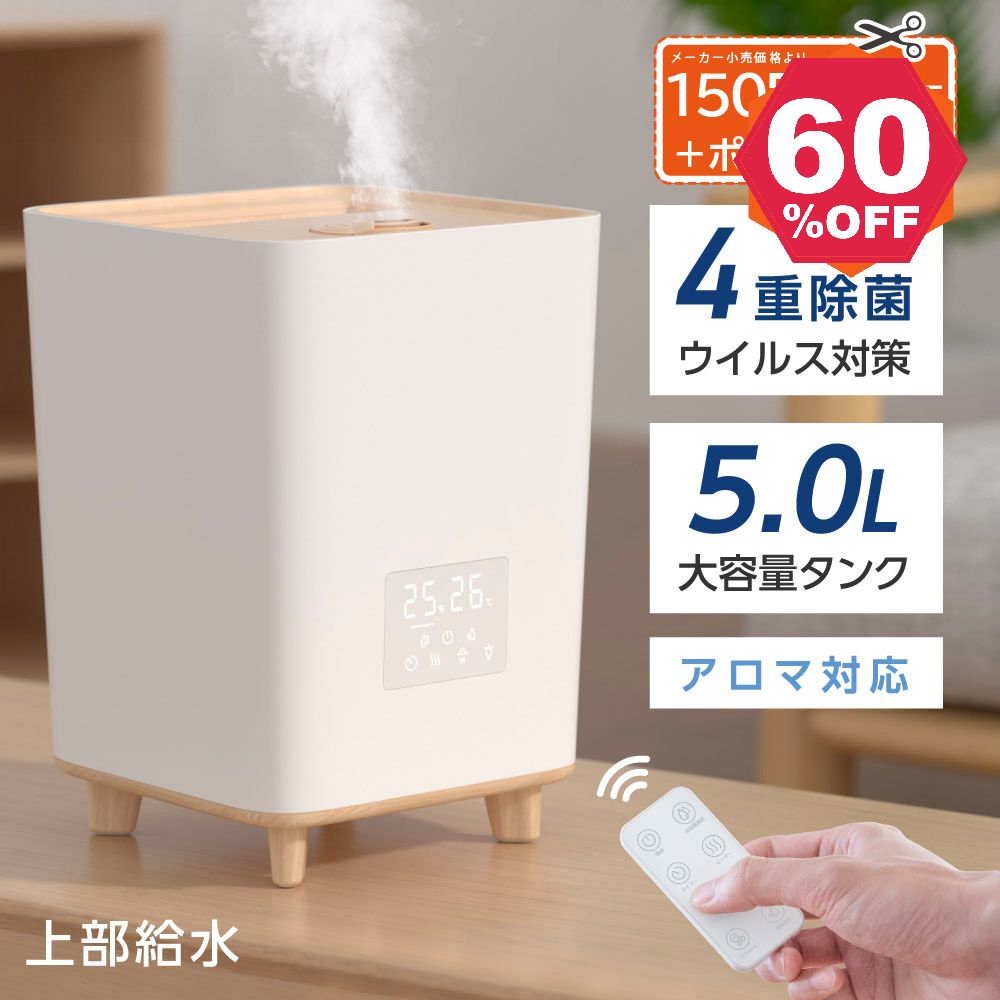 【期間限定 06/04 20:00～61％OFF】あす楽 ハ