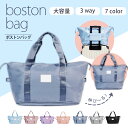 {XgobO Cws 3ways 莝 | L[IobO gxobO s fB[X Y jp e H obO @OK Jo  WobO w Z 1 2  bag-tb102