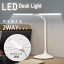 ܤͥ LED ǥ饤 ŵ ɥ쥹 ơ֥륹 ʥ ̵ʳĴ Ĵ5ʳ 2200mAh Хåƥ꡼ å󥵡 Ĵǽ ż ɥ饤 ơ֥饤 led饤 hsd-d370