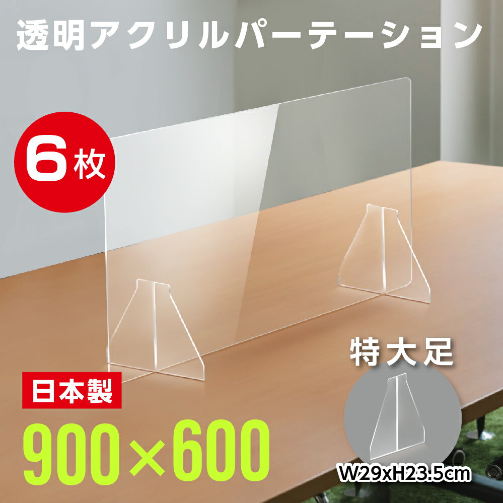 ＼最安値に挑戦 1枚あたり2,300円 ／6