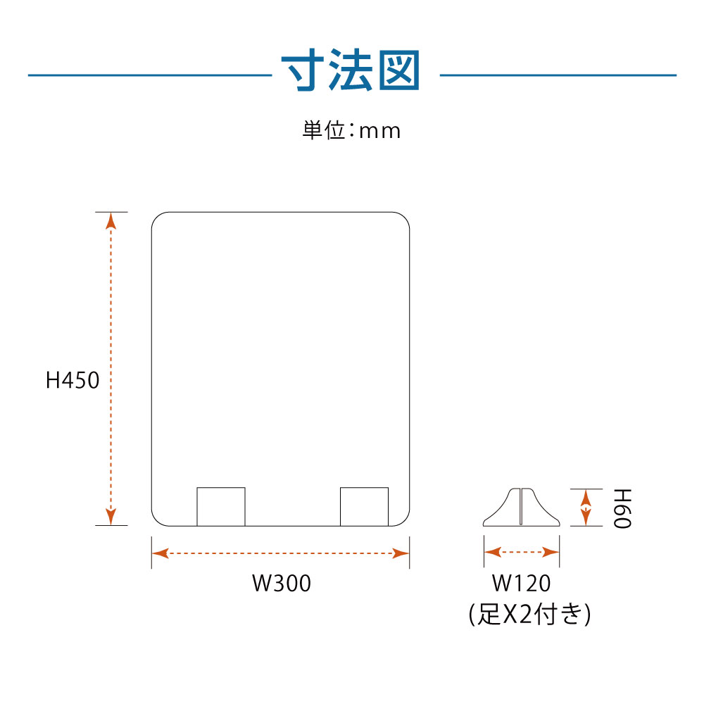 【23日2時迄P5倍】【お得な5枚セット】透明 パーテーション W300×H450mm 2mmPET板 差し込み簡単 仕切り板 卓上 受付 衝立 間仕切り 卓上パネル 滑り止め 飲食店 オフィス 学校 病院 薬局 飲食店 居酒屋 pet2-p3045-5set