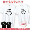 【検索関連キーワード（製品説明ではありません）： 安い安価/Tシャツ 格安 作成/オリジナル/写真印刷/印刷加工/受注生産 ホワイト/グレー/ブラック/レッド/ピンク/パープル/オレンジ/グリーン/ネイビー/受注生産/かわいい/印刷加工/写真/ハンカチ/クリスマスTシャツ/キッズ 親子 サンタクロース 仮装 衣装 コスプレ おもしろ プレゼント パーティー プリントT ドライtシャツ 写真印刷 ハロウィン 大人 男性 女性　HALLOWEEN　 tシャツ 子供 大人　 ドライtシャツ 写真印刷 オリジナルデザイン オリジナルT-シャツ 吸汗 スポーツ メッシュ 運動会 文化祭 ユニフォーム　白 黒 Tシャツ メンズ ドライ 速乾 無地 半袖 レディース 楽ちん ゆったり ペアtシャツ カップル プレゼント 春 夏【メール便送料無料】tシャツ メンズ 綿100％ コットン 着心地のよい、暮らしの服 バンドTシャツ/ロックTシャツ/メンズ/レディース キッズ Tシャツ 半袖 メンズコーデ 大人 学生 メンズ シンプル プリント カットソー ダンス 衣装 黒 赤 白 灰色 夏 半そで 綿100% コットンtシャツ 大きいサイズ ロゴt カットソー おしゃれ ロゴtシャツ ティーシャツ Tシャツ メンズ 半袖 無地 スポーツ ダンス カラフル カラー 運動会 文化祭 イベント お揃い ユニフォーム チームTシャツ ファッション/半袖/ ブラック ホワイトダーク グレー 黒 デザイン性・品質 オリジナル 流行 シンプルなデザインストリート カジュアル 通販 オシャレ かっこいい モテる トレンド感 カジュアル スタイル