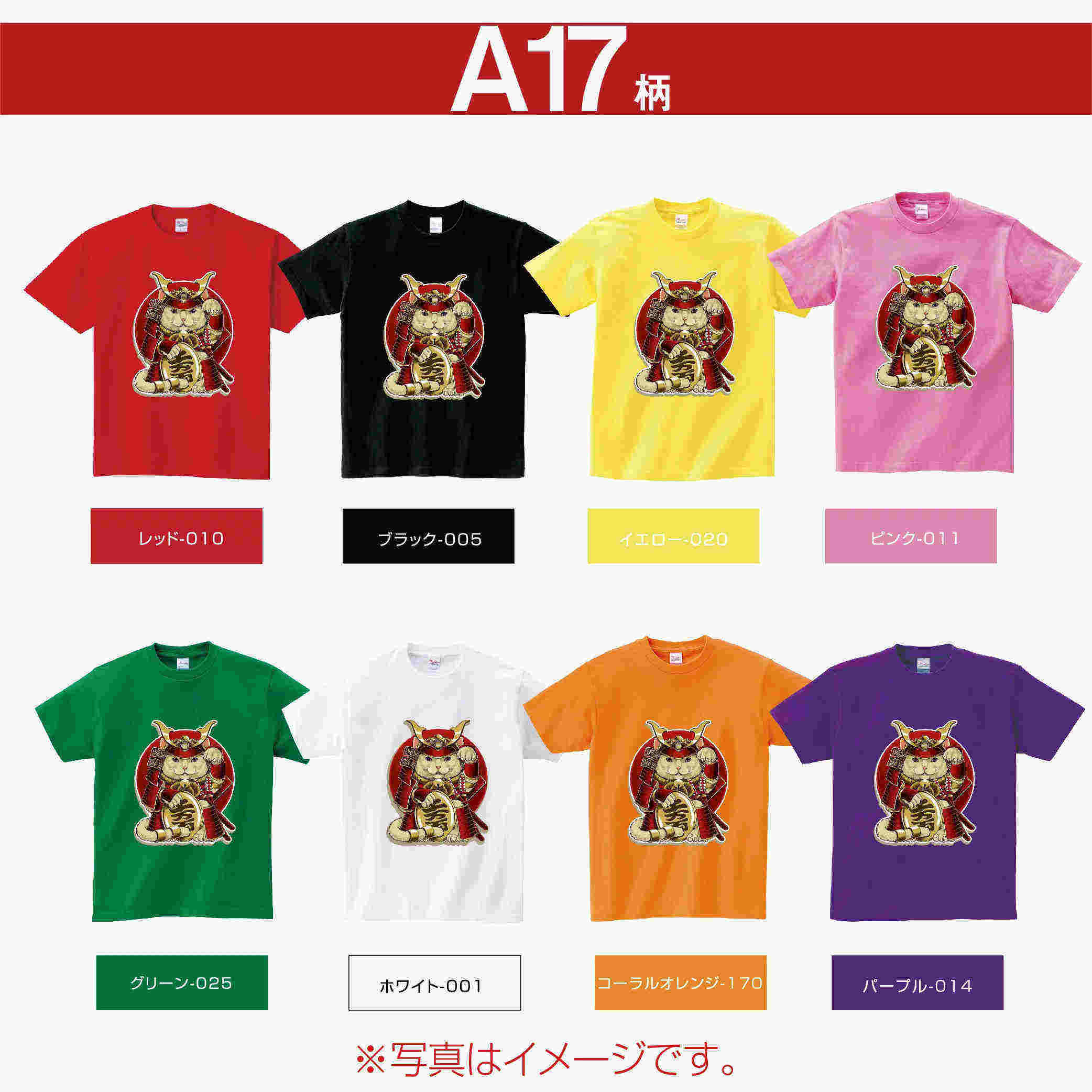 和風 和柄　オリジナル　Tシャツ メンズ レディース 半袖 おしゃれ プリント 春 夏 メンズファッション たこ焼き招き猫 猫 日本伝統 t085-jp17-20