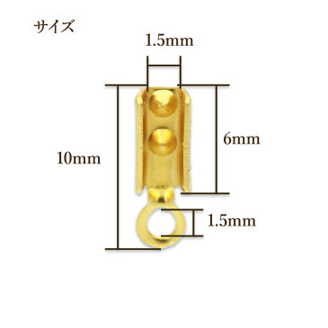 [10個] サージカル ステンレス 角 カシメ 6mm [ ゴールド 金 ] 紐留め 革紐 ヒモ パーツ アレルギー対応