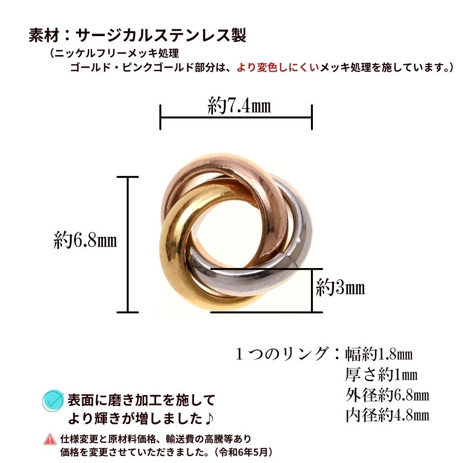 [10��] ��3���ۥȥ�ץ��� [ ������� ������С����ԥ󥯥������ ] ���������륹�ƥ�쥹 �������� �ѡ��� �Ǻ� ��°����륮���б� O-05