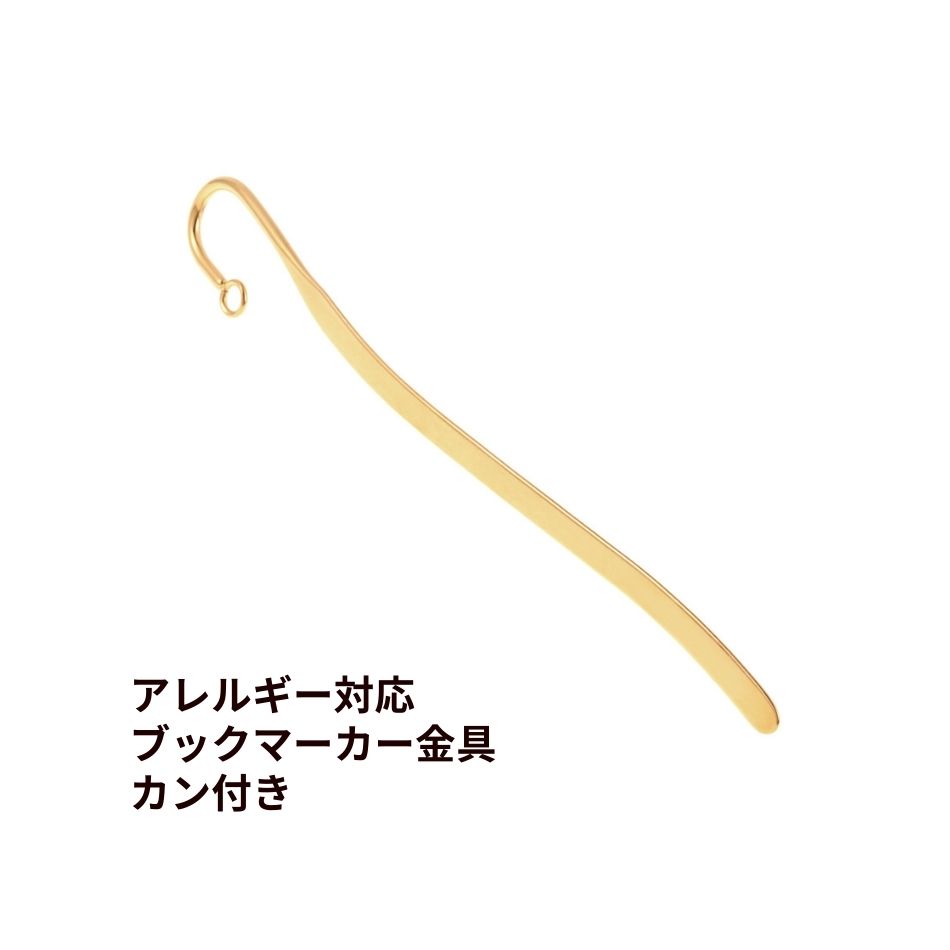 Rakuten - ブックマーカー カン付き [ ゴールド 金 ] サージカルステンレス 選べる個数 ブックマーク しおり 本 手帳 ノート 金具 パーツ O-05