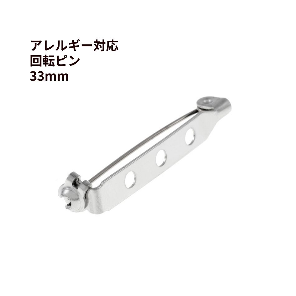  10  žԥ 33mm   С  ֥ԥ  륹ƥ쥹 ѡ Ǻ °륮б