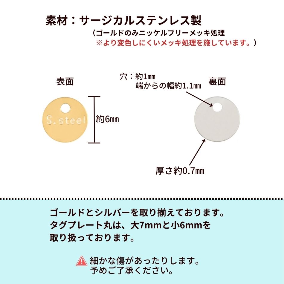 [10��] 316 ���� �ץ졼�� �� 6mm �� ��� �� ������� �� �� ���������륹�ƥ�쥹 �ͥå��쥹 �ѡ��� ��°����륮�� �б� M1-03