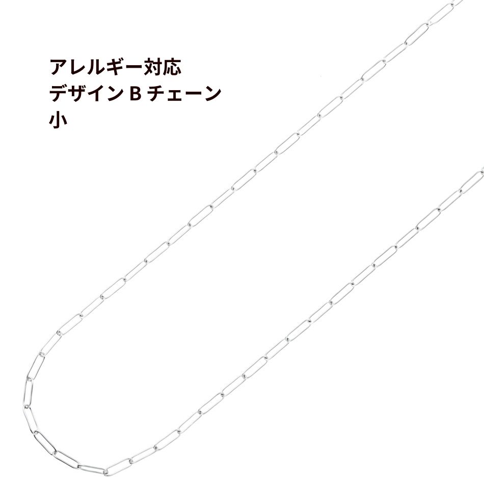 1.5mm カットボールチェーン 【シルバー925】 40cm 【シルバーチェーン】 【カットボール】 【ネックレスチェーン】