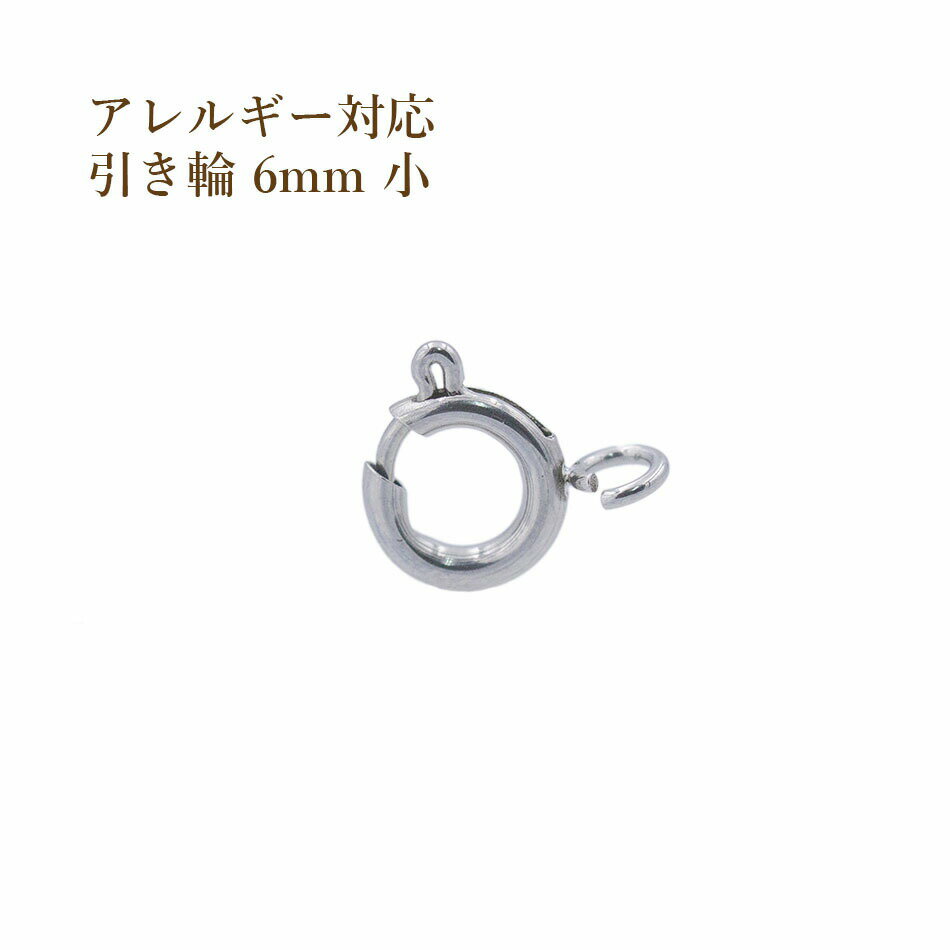 【2パック分おまとめセット】【チェーン パーツ 金具】 【ロジウムシルバー】 約3x4.5mm 太さ0.8mm 長さ1m