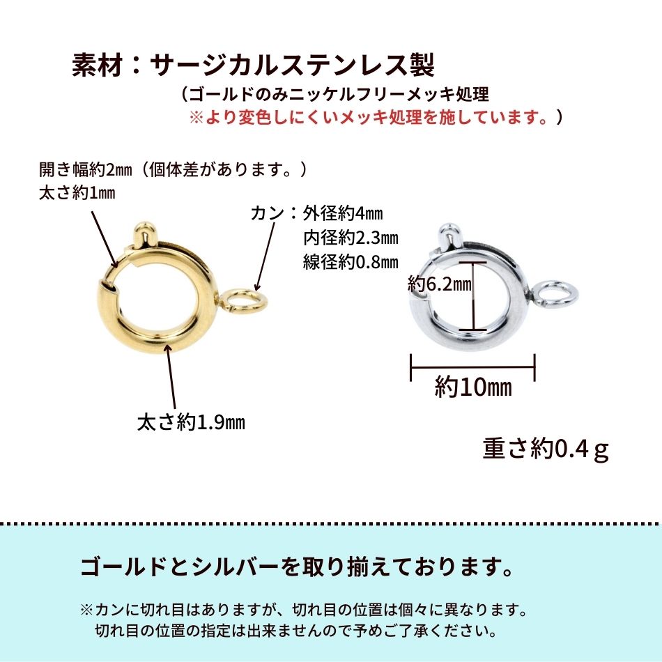 [5��] ������ 10mm [ ������� �� ] ���������륹�ƥ�쥹 �ѡ��� ��°����륮���б� M1-01