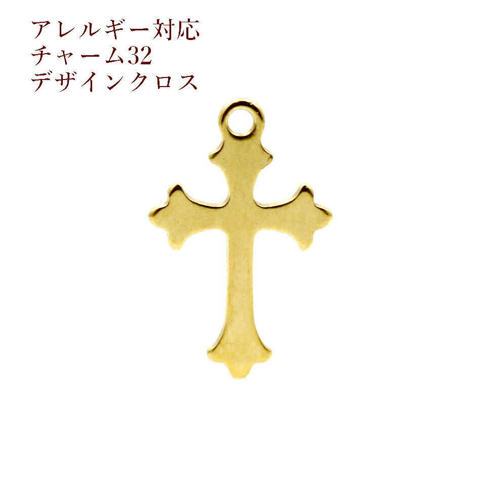 [5個] サージカルステンレス チャーム 32 デザインクロス 十字架 [ ゴールド 金 ] O-01 パーツ 素材 金..