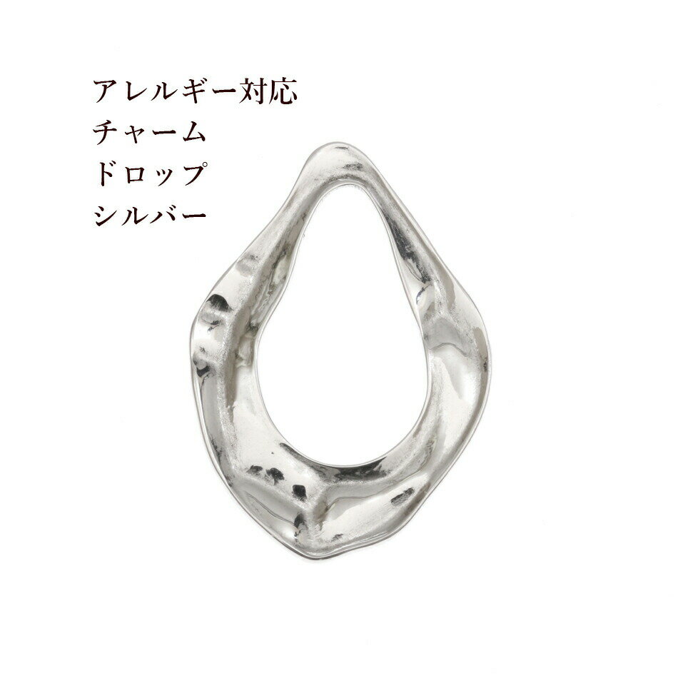Rakuten - [4個] サージカルステンレス チャーム 幾何学ドロップ [ 銀 シルバー ] パーツ 素材 金属アレルギー対応