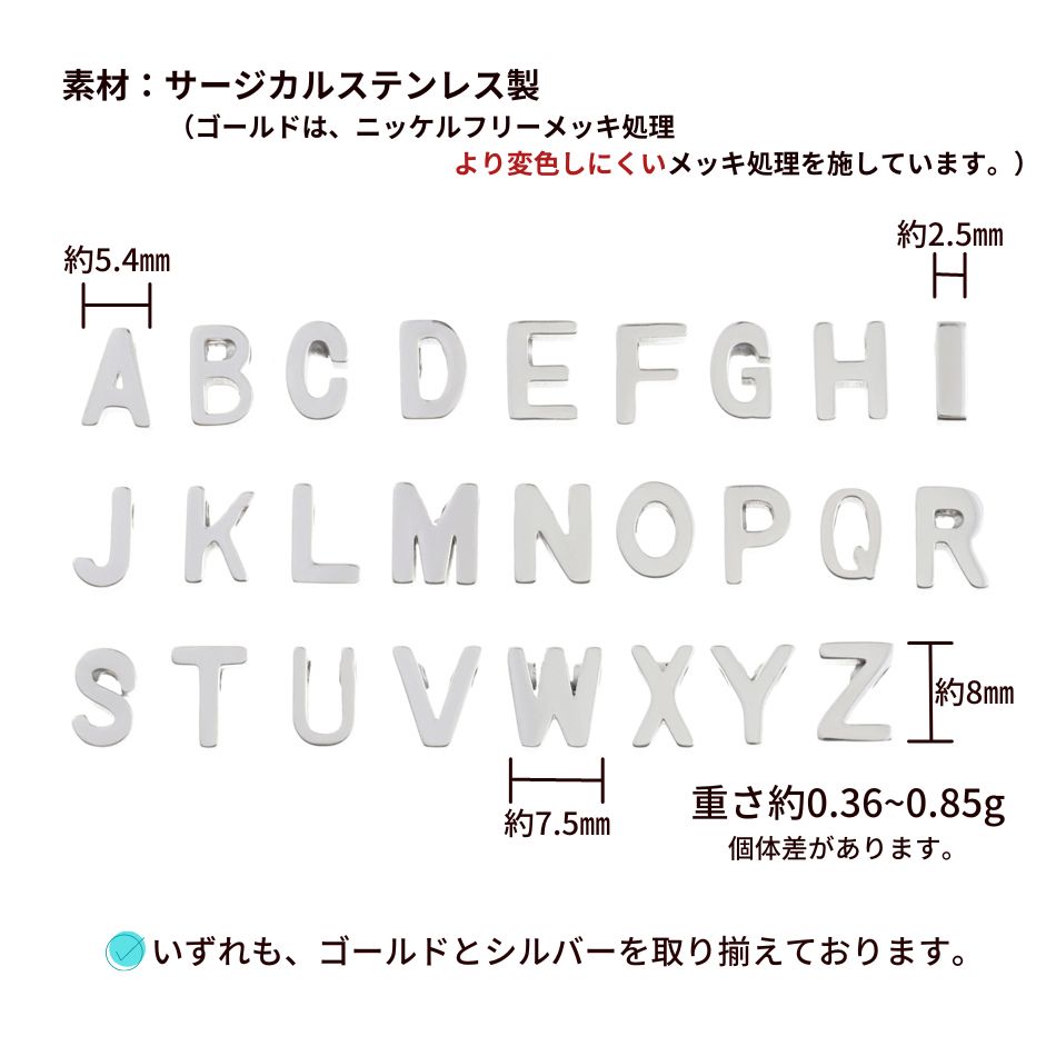 [ 1個 ] ［ シンプル ］ アルファベット チャーム * A * [ ゴールド 金 ] O-A-001 ...