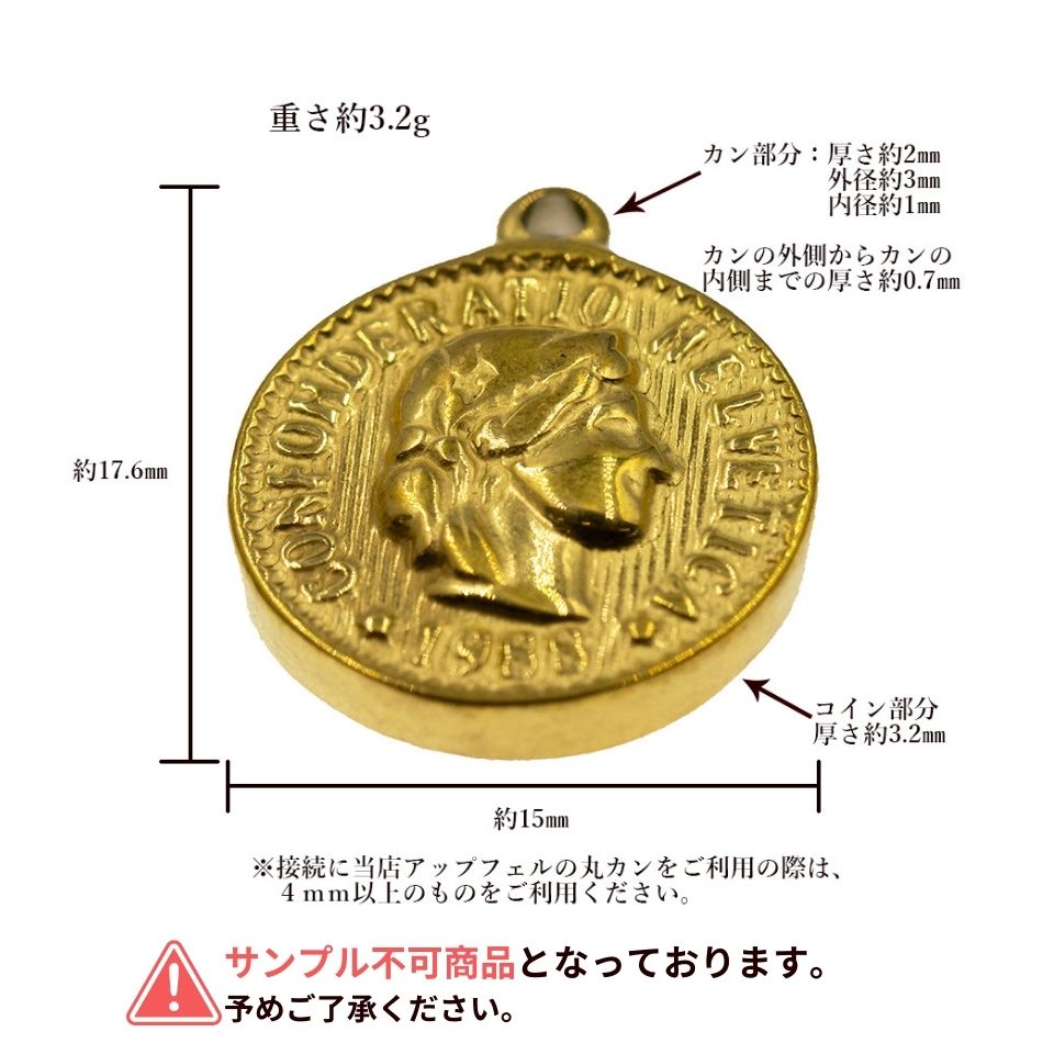[ 10�� ] ���������륹�ƥ�쥹 ������ ���㡼�� B�� 15mm �� [ ������� �� ] �ѡ��� ��°����륮���б�