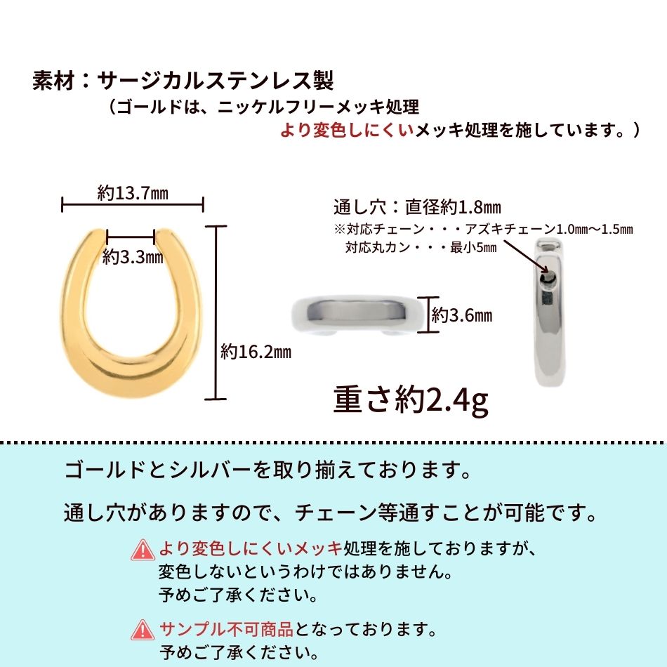 [5個] サージカルステンレス チャーム ホースシュー [ ゴールド 金 ] 馬蹄 パーツ ...