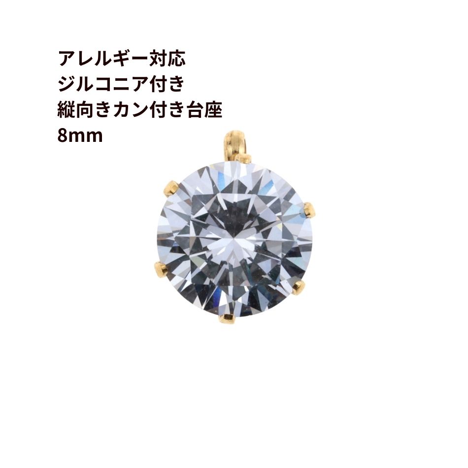 5ġ ĸ  塼ӥå륳˥  8mm  [   ] 륹ƥ쥹 㡼 դ ѡ °...