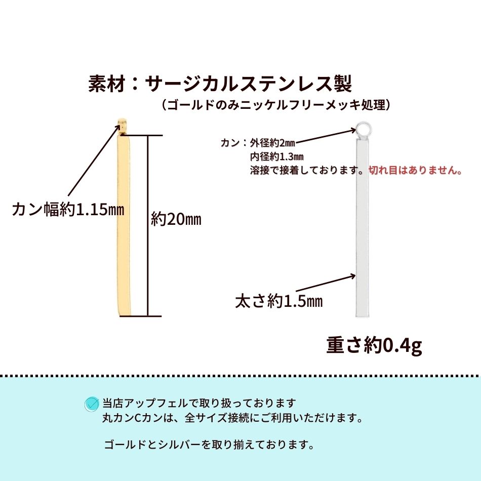 [4��] * �ҥ��� * ���ƥ��å� �� ���� �ۡ� 20mm �� [ �� ����С� ] ���������륹�ƥ�쥹 ���㡼�� �С��ѡ��� �ѡ��� ��°����륮���б� O-05