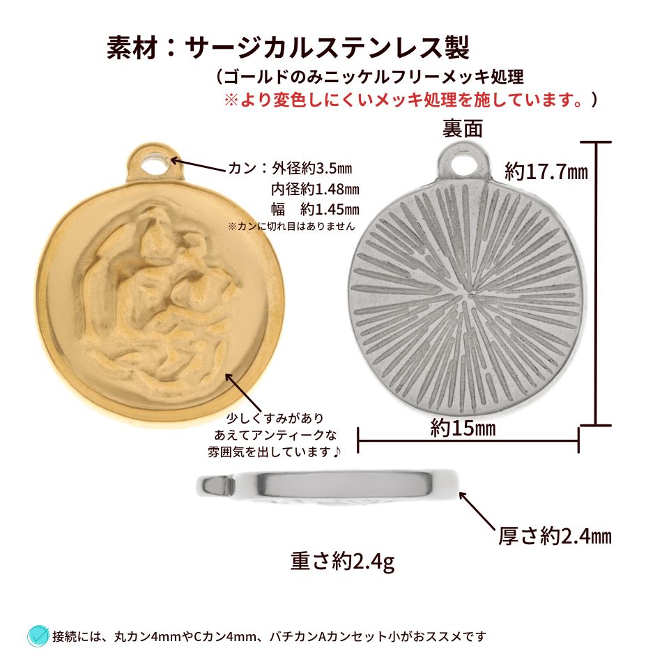 [ 2個 ] ニュアンス モチーフ チャーム A [ ゴールド 金 ] サージカルステンレス ネックレス ペンダントトップパーツ 金属アレルギー対応 O-05 3