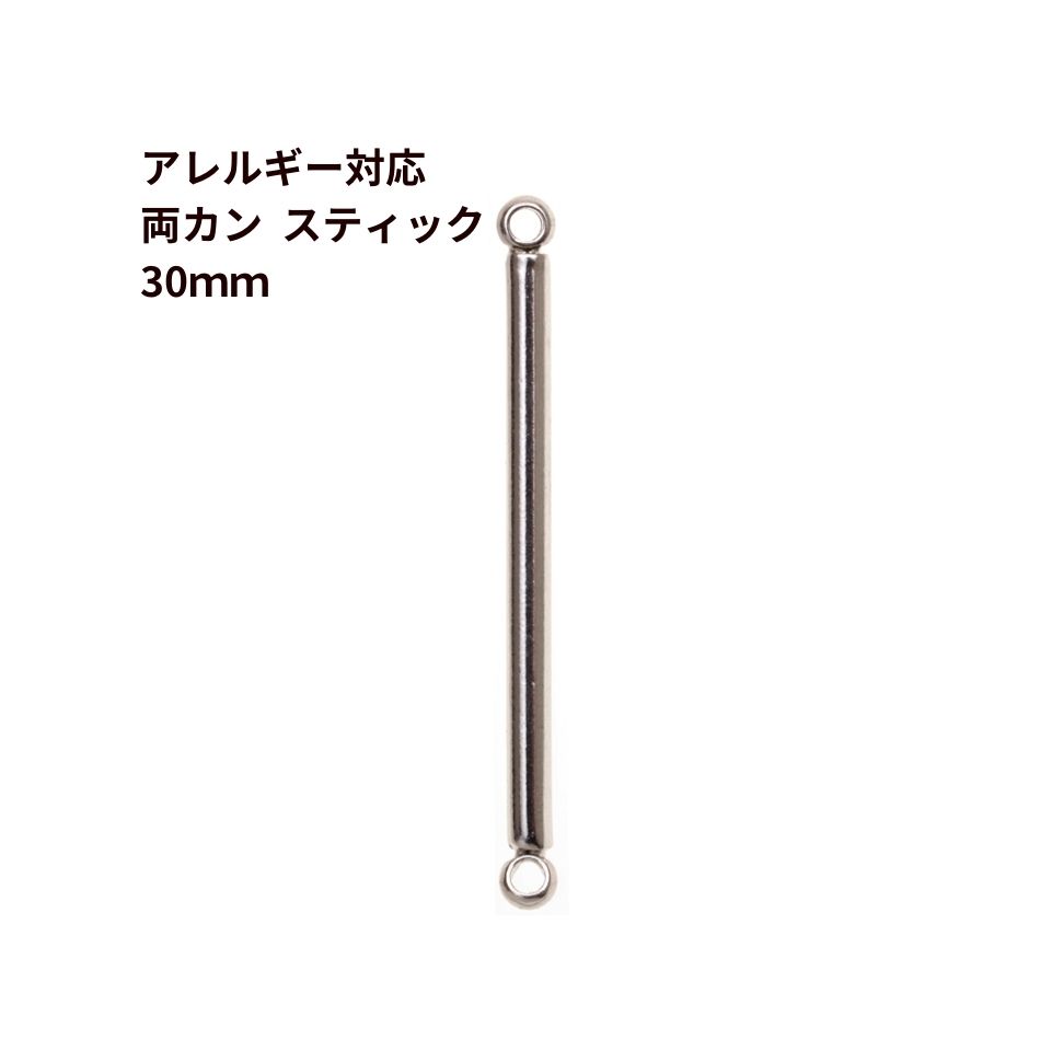[4] ξ ƥå  30mm  [  С ] 륹ƥ쥹 ѡ °륮б O-05