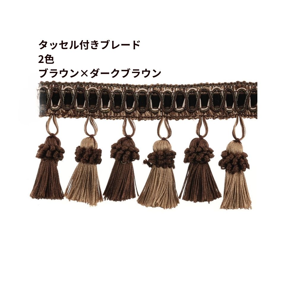 [6��] ���å����դ� �֥졼�� * 2�� * �� �֥饦�� �� �������֥饦�� �� ���㤤���䤹���ʤ�ޤ��� ˼���� ���� �ѡ��� �Ǻ� O-05