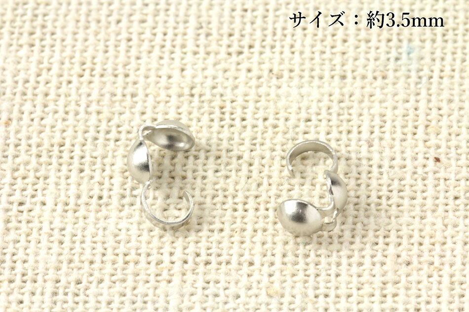 [50個] ボールチップ ［ 銀 シルバー ］ サージカルステンレス ダルマチップ ビー...