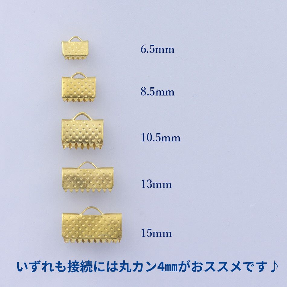 ［10個］ リボン留め 8.5mm ［ ゴールド 金 ］ サージカルステンレス ヒモ留め レ...