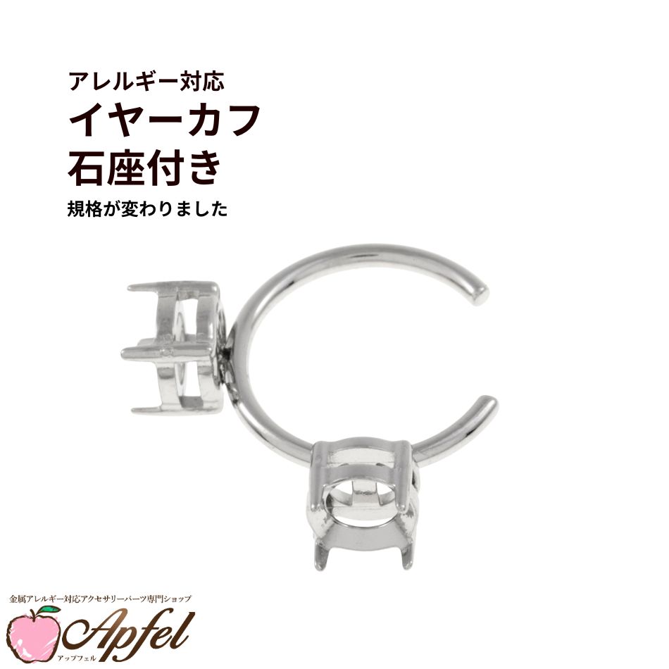 ↓当店で人気のパーツはこちら♪↓ ピアス ネジバネ クリップ式イヤリング 蝶バネ式イヤリング チェーン チャーム ピン・カン 工具接着剤