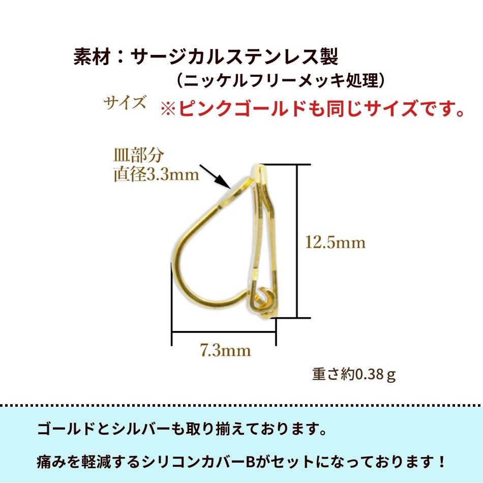 [20個]カン無し クリップ イヤリング [ ...の紹介画像3