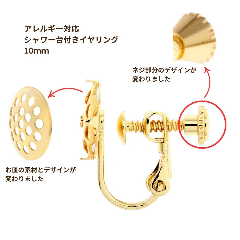 4ġϥդ  10mm    ϥͥХͼ  ˥åե꡼  ѡ E1-05 °륮...