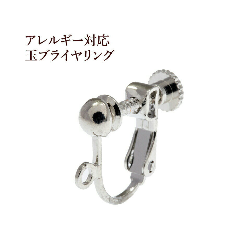 [メール便不可]　Dカン　3×28×20mm 500個/箱　金具　パーツ　キーホルダー　ストラップ　鞄　ポーチ