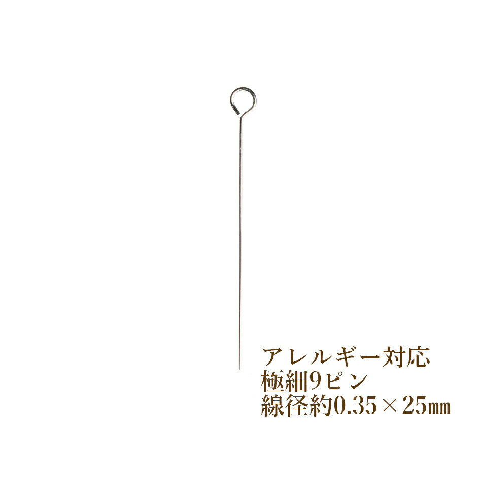 [30] 륹ƥ쥹  ˺9ԥ  ( 0.35 X 25mm )   С ϥ꡼ ѡ ⥢ ...