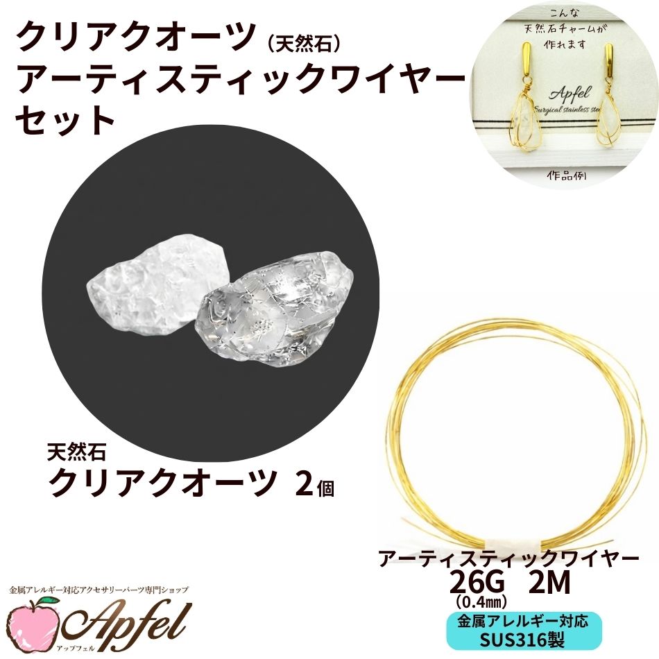 楽天市場】クリアクオーツの通販
