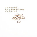 [50] T[WJXeX ۃJ m a 0.8 X4.5mm nm sNS[h n ANZT[ p[c A