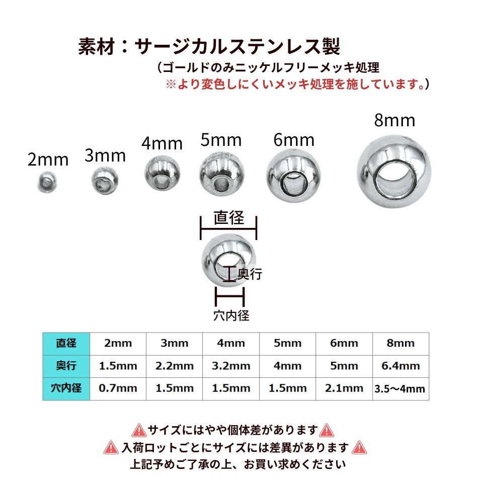 [20個] メタル ビーズ ラウンド 丸 2m...の紹介画像3